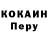Кодеиновый сироп Lean Purple Drank Irene Sauer