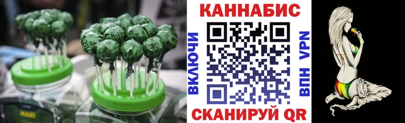 Cannafood конопля  Мичуринск 