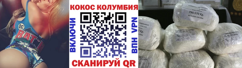 даркнет сайт  Мичуринск  дарк нет Telegram  Cocaine 97% 