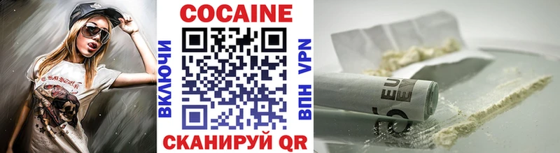 Cocaine Эквадор Мичуринск