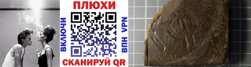 Гашиш гашик  Мичуринск 