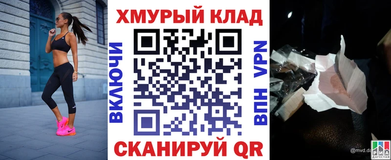 ГЕРОИН хмурый  цена наркотик  Мичуринск 