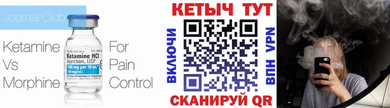 даркнет сайт  Мичуринск  Кетамин ketamine 
