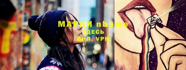 марихуана Коряжма