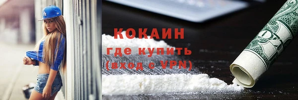 MESCALINE Кодинск