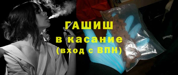 наркотики Новосибирск