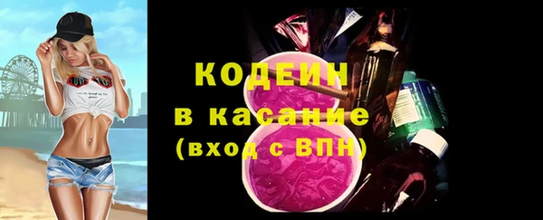 MESCALINE Кодинск