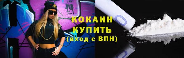 ALPHA-PVP Козловка