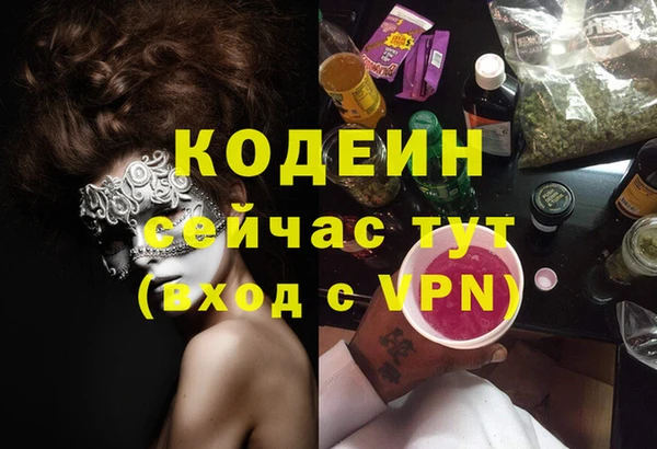 ALPHA-PVP Козловка