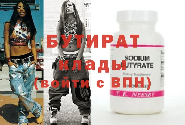 марихуана Коряжма