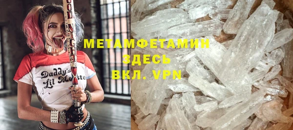 MESCALINE Кодинск