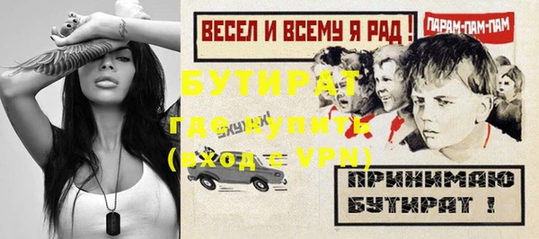 MESCALINE Кодинск