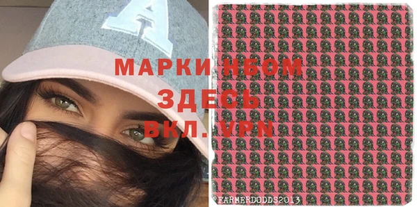 MESCALINE Кодинск