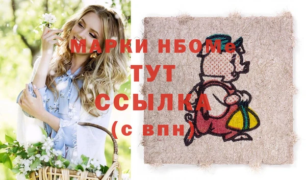 MESCALINE Кодинск
