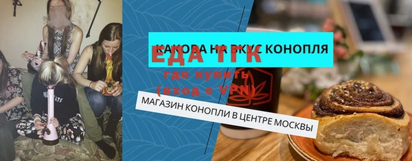 MESCALINE Кодинск