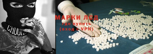 ALPHA-PVP Козловка