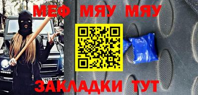 apvp Северобайкальск