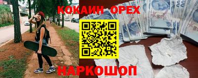 эйфоретик Свободный