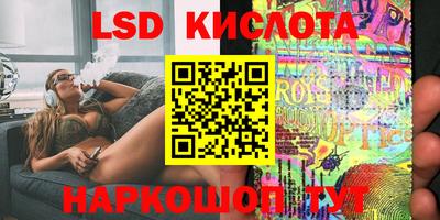 наркотики Севастополь