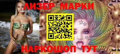 наркотики Севастополь