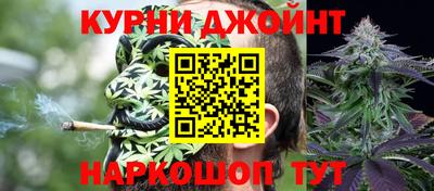 наркотики Севастополь