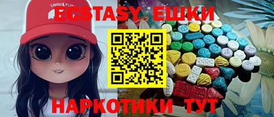эйфоретик Свободный