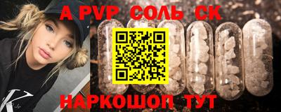 наркотики Севастополь