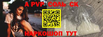 эйфоретик Свободный