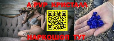 наркотики Севастополь