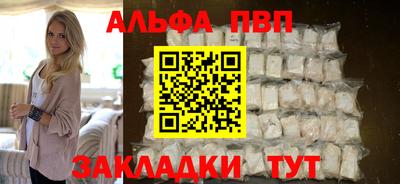 наркотики Севастополь