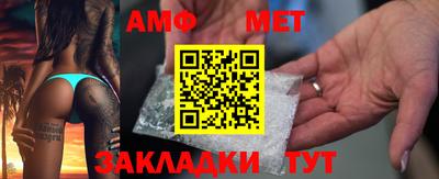 apvp Северобайкальск