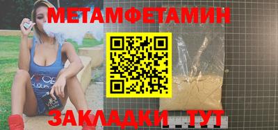 наркотики Севастополь