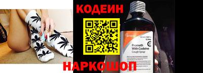apvp Северобайкальск