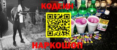 apvp Северобайкальск