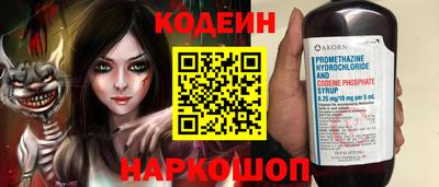 наркотики Севастополь
