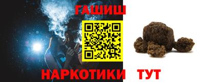 наркотики Севастополь