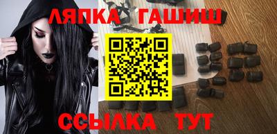 альфа пвп VHQ Славгород