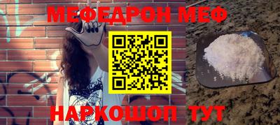 альфа пвп VHQ Славгород