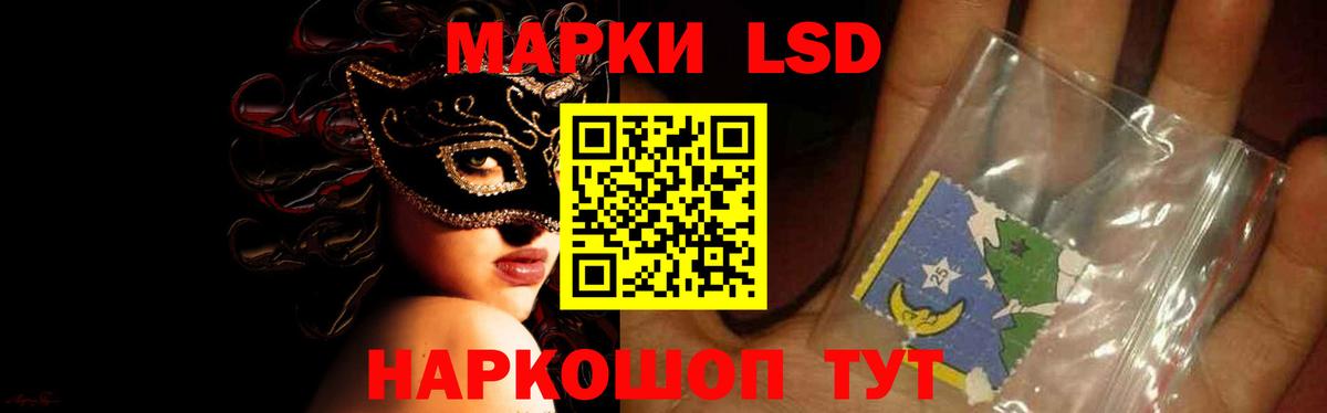 LSD-25 экстази кислота Мичуринск