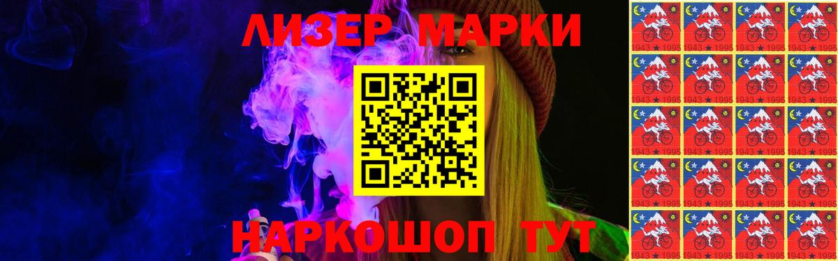 Лсд 25 экстази кислота  LSD-25 экстази кислота  Мичуринск  Вход с VPN 