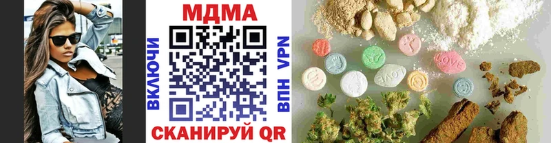 MDMA Molly  Мичуринск 