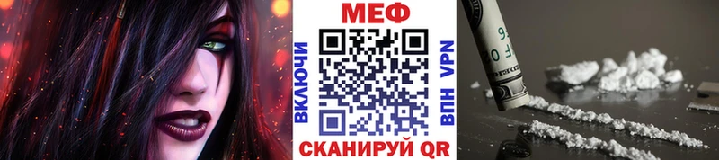 МЕФ 4 MMC  Мичуринск 