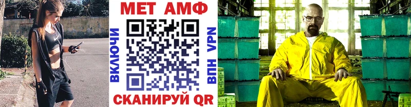 Первитин Декстрометамфетамин 99.9% Мичуринск