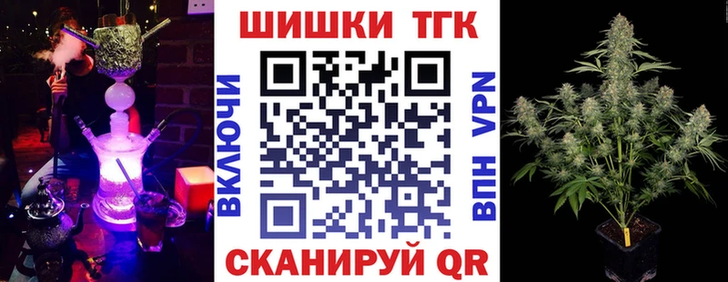 МАРИХУАНА конопля  Мичуринск 