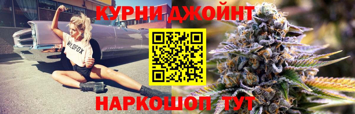 Мичуринск  Бошки марихуана план  Шишки марихуана THC 21%  Вход с VPN 